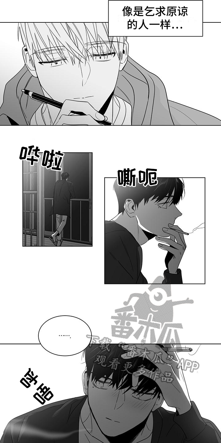 第52话2