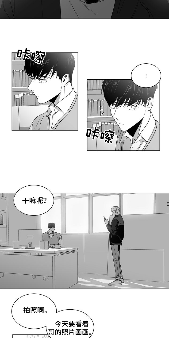 第52话3