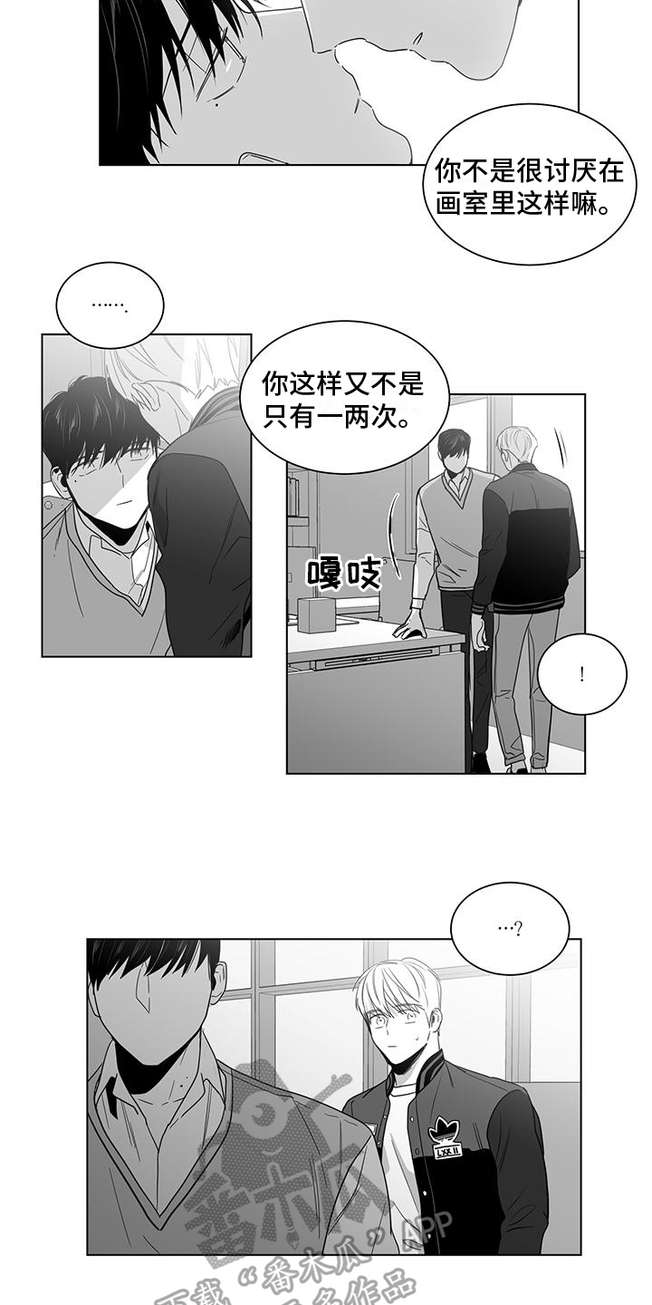 第52话7