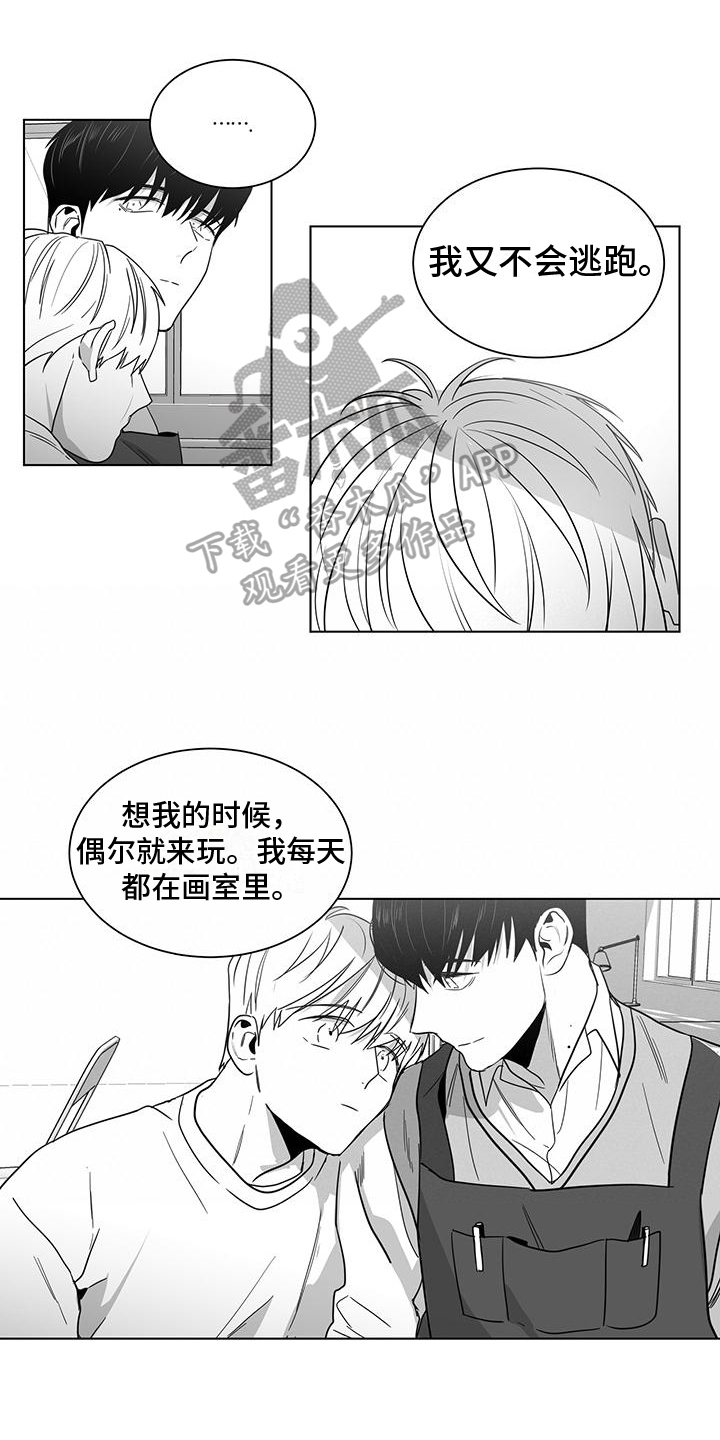 第53话0