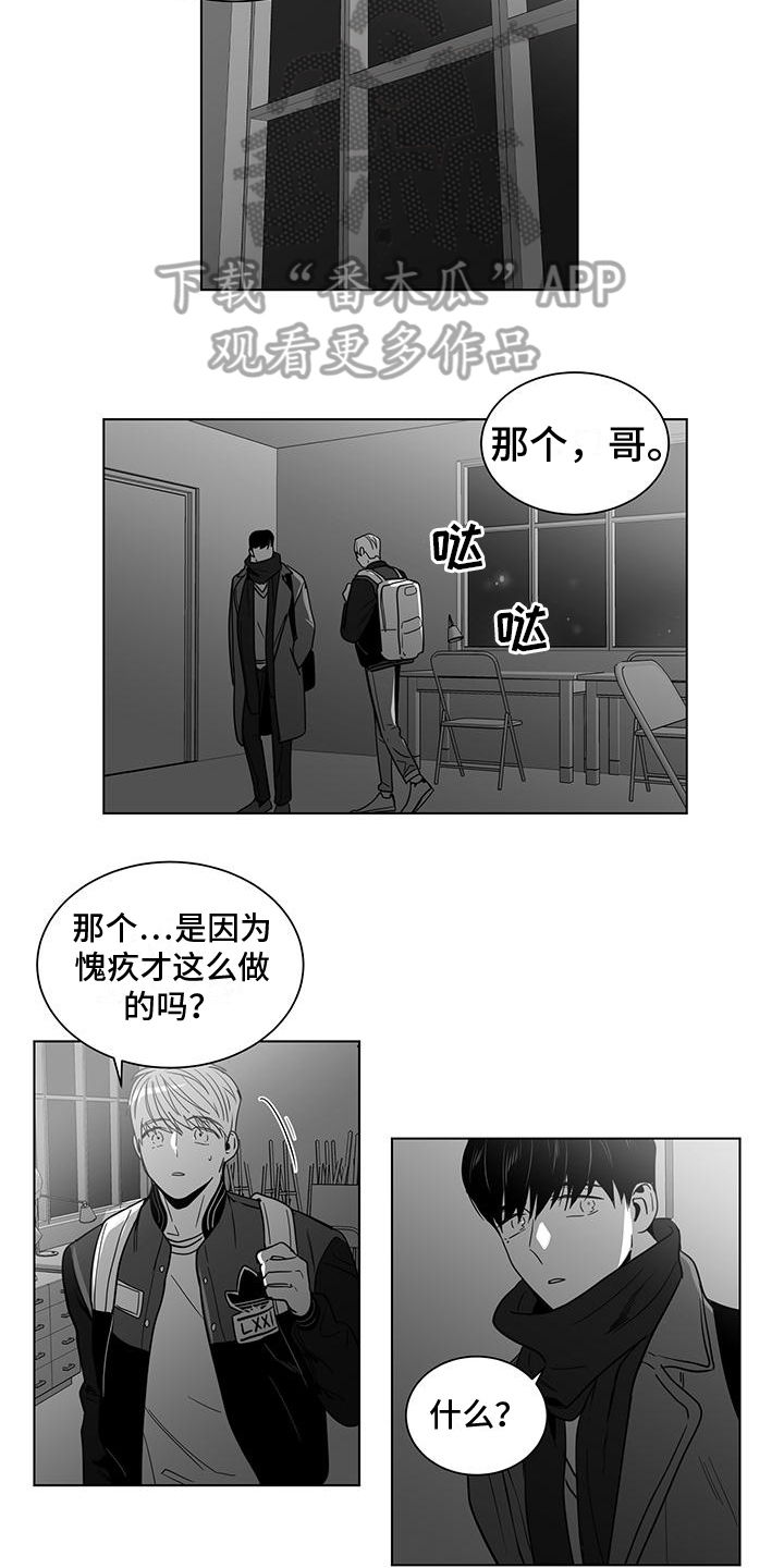 第53话3