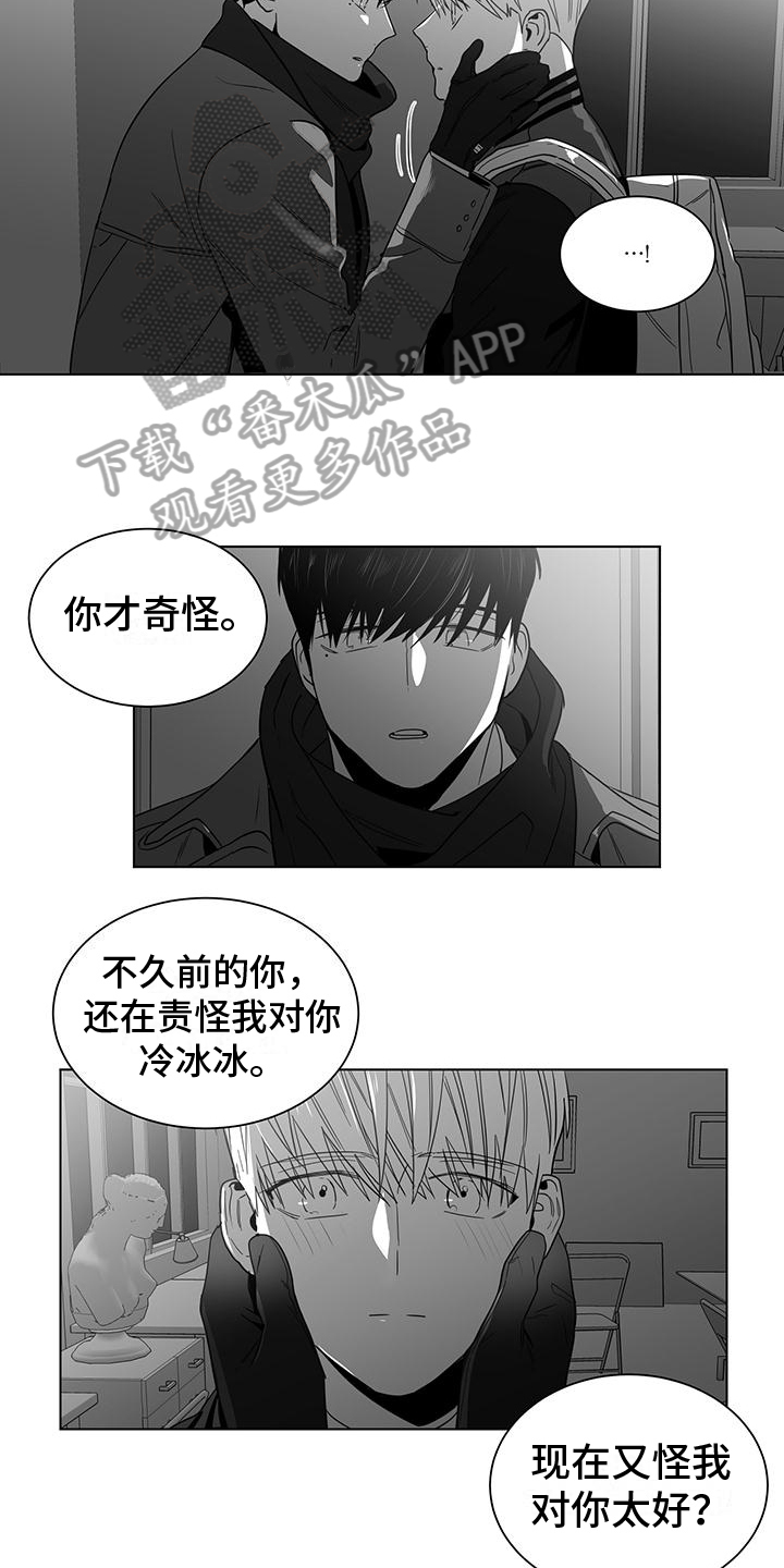 第53话8