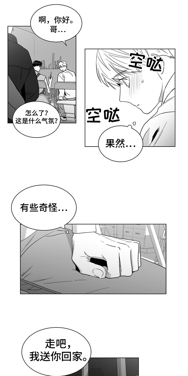 第53话2