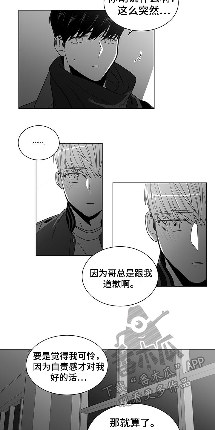 第53话5
