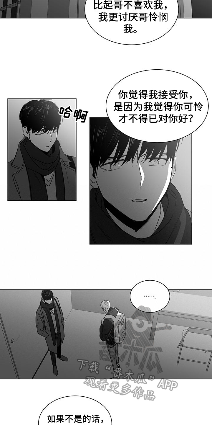 第53话6