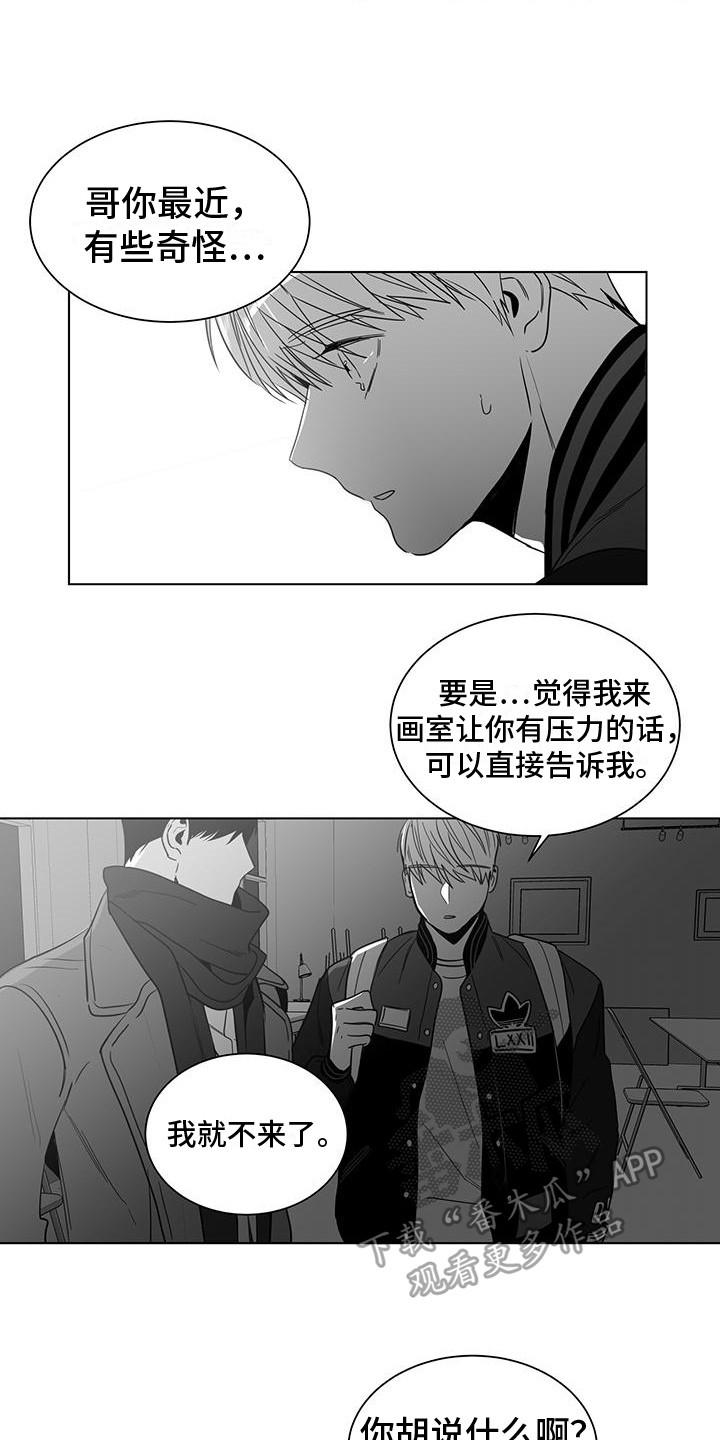 第53话4