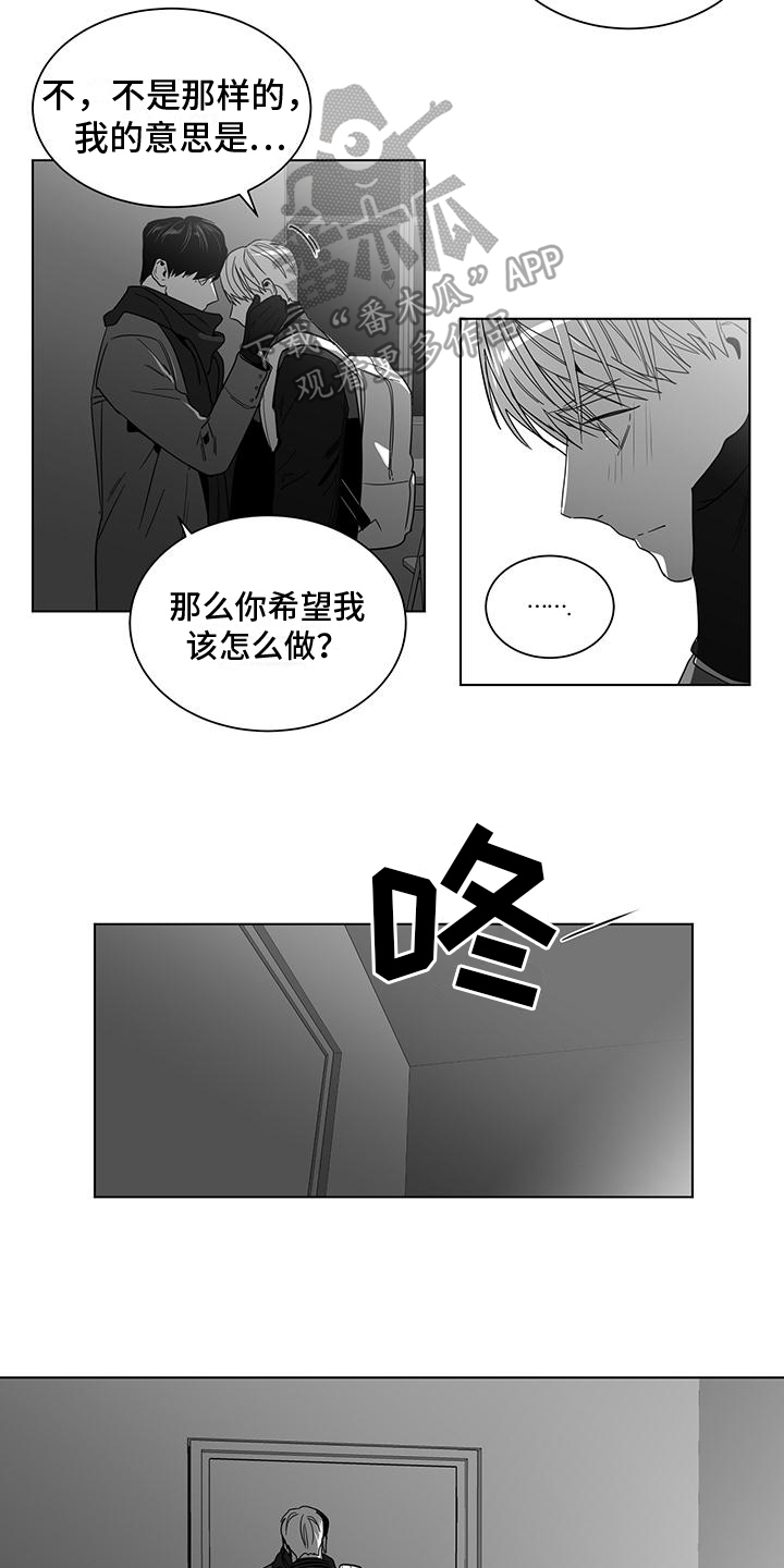 第53话9