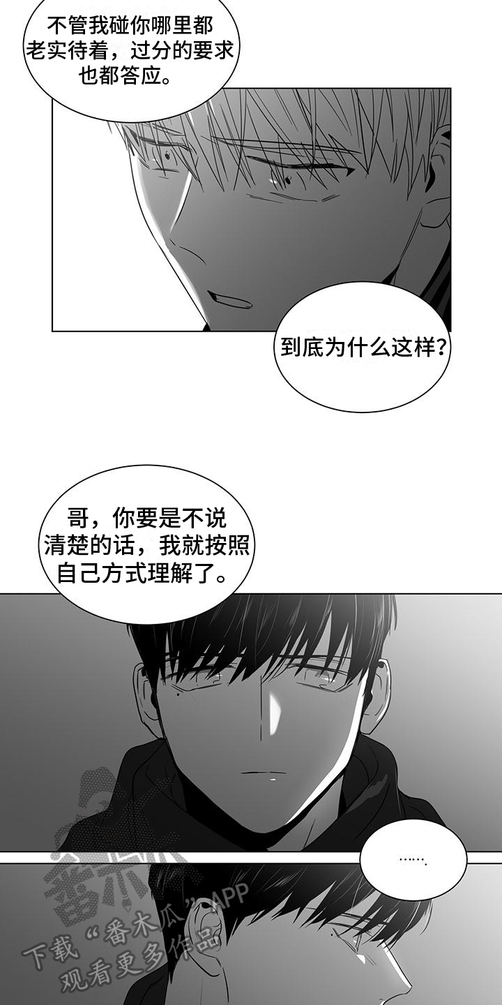 第54话1