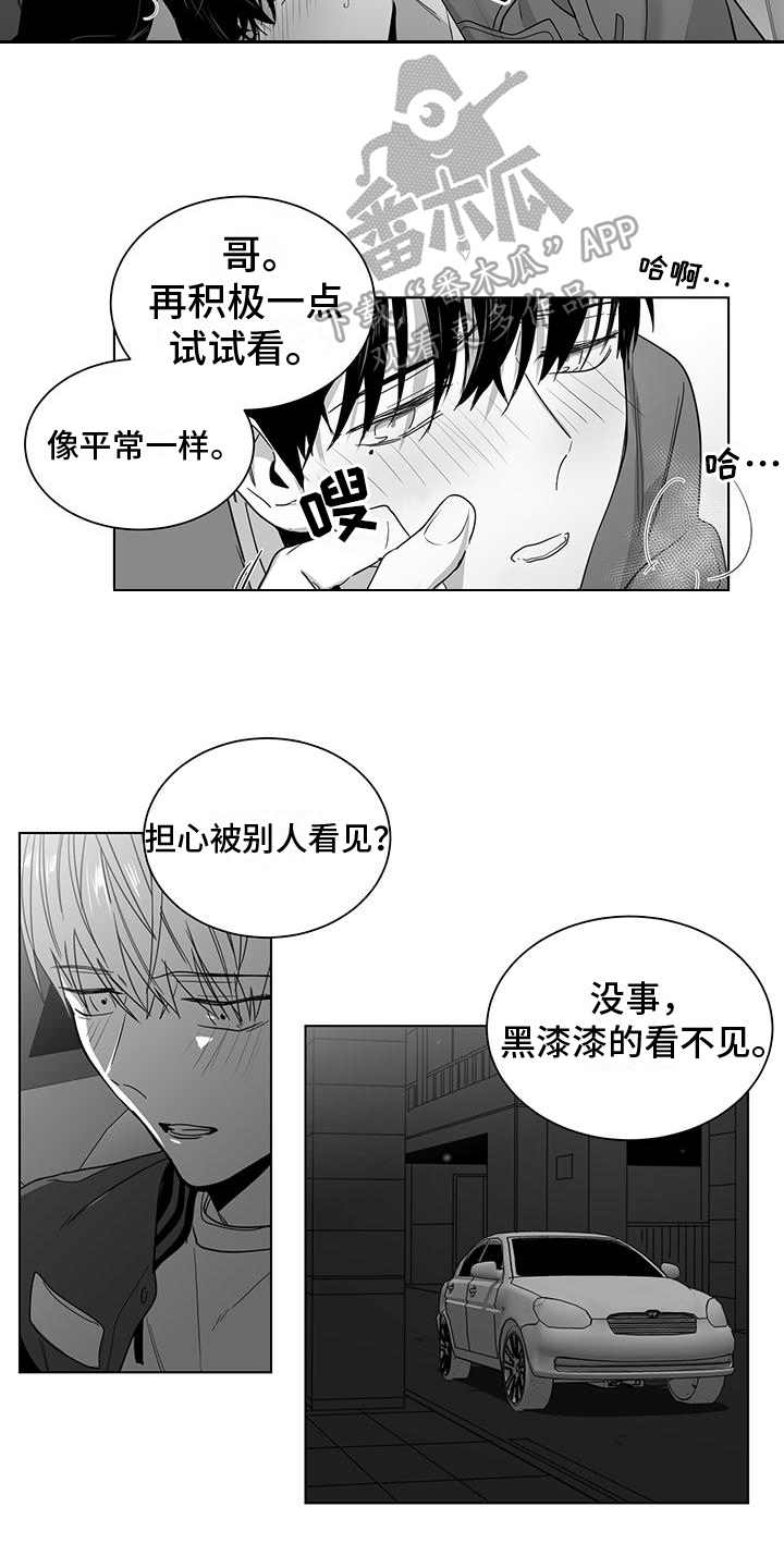 第54话12