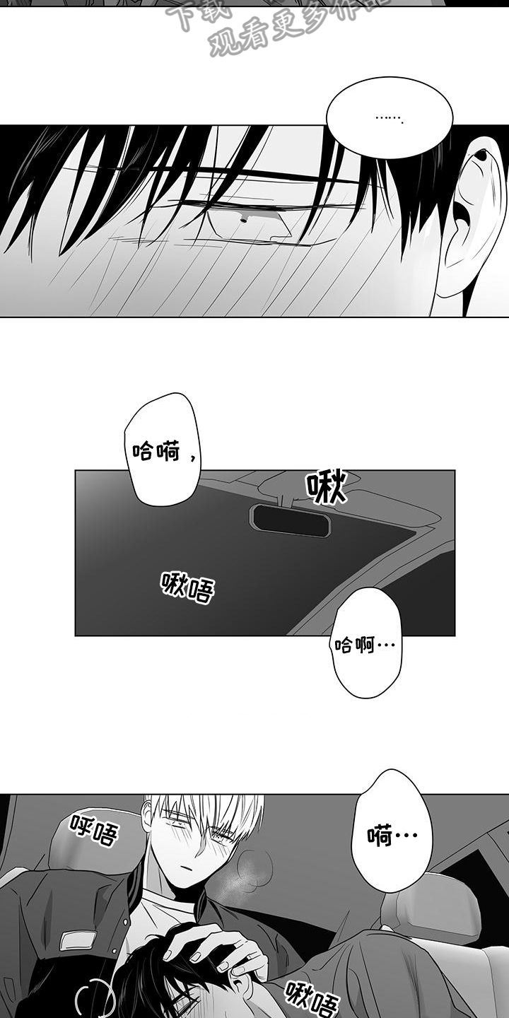第54话11