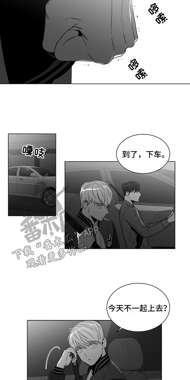 第54话4