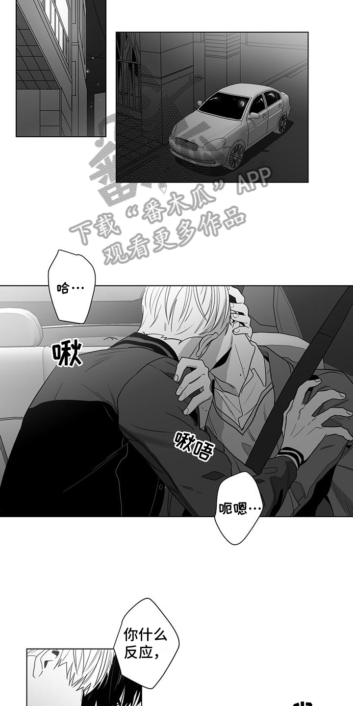 第54话7