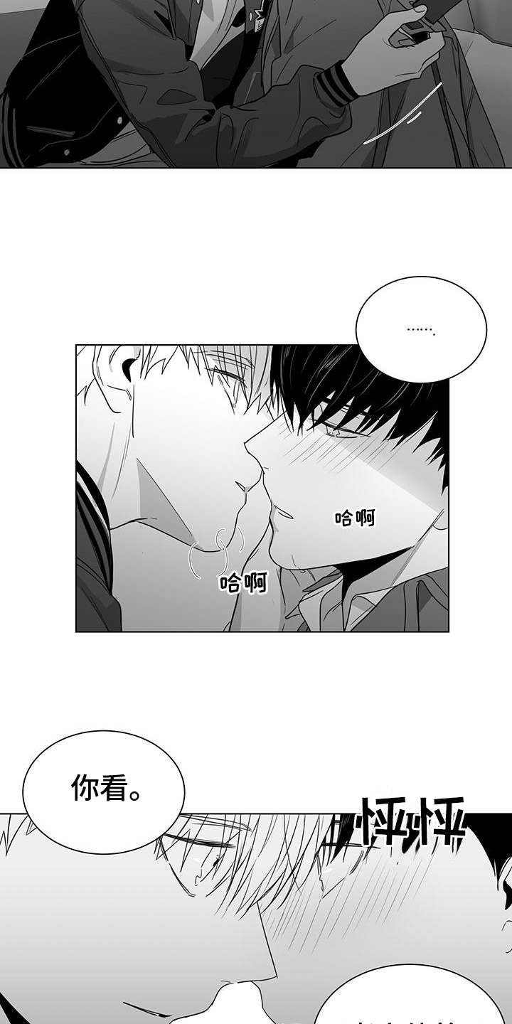 第54话9