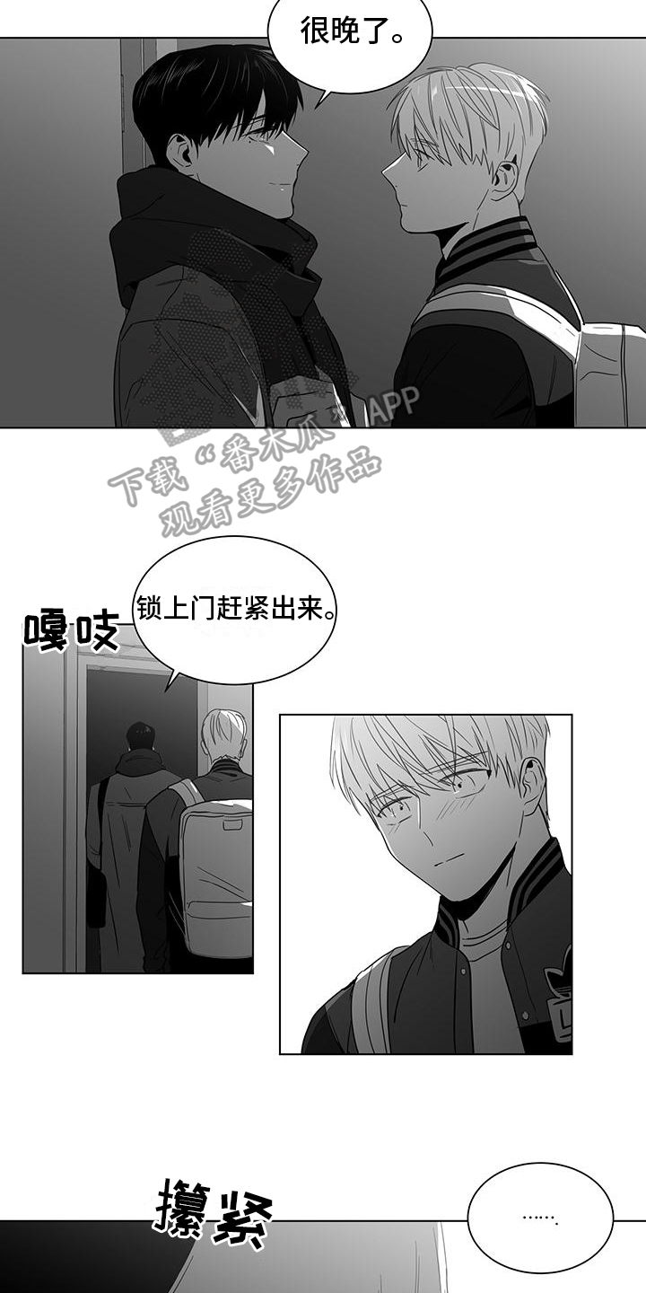 第54话3