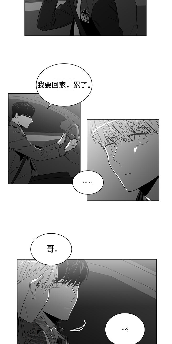 第54话5