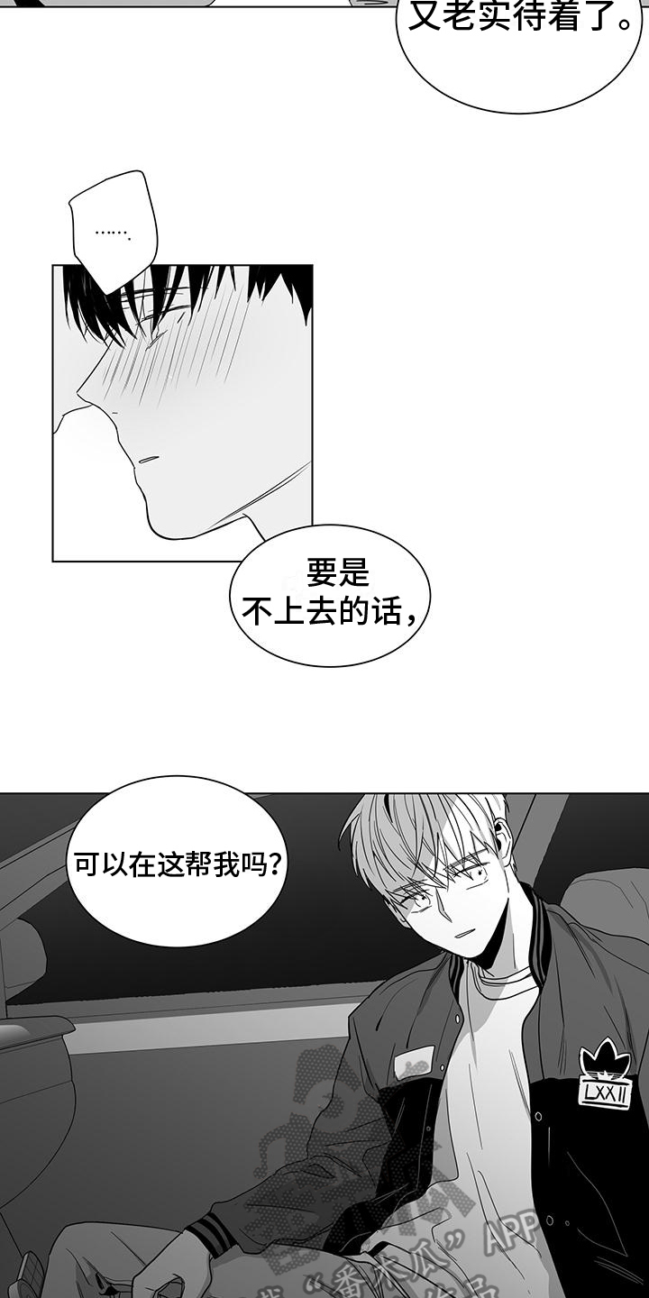 第54话10