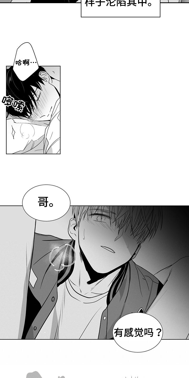 第55话11