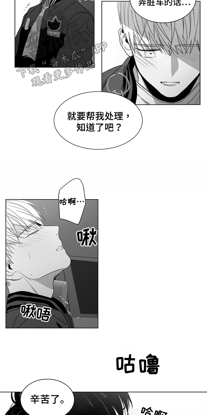 第55话2