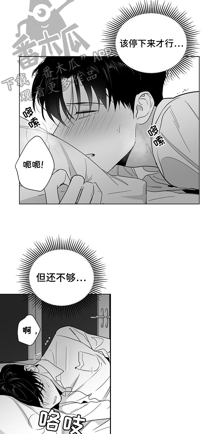 第55话12