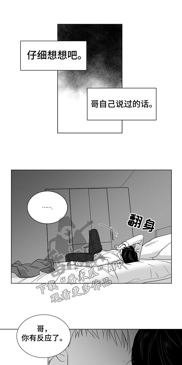第55话8