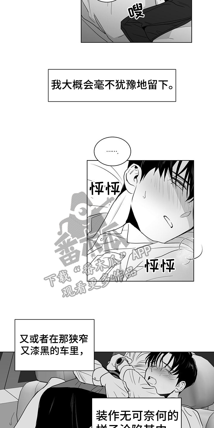 第55话10