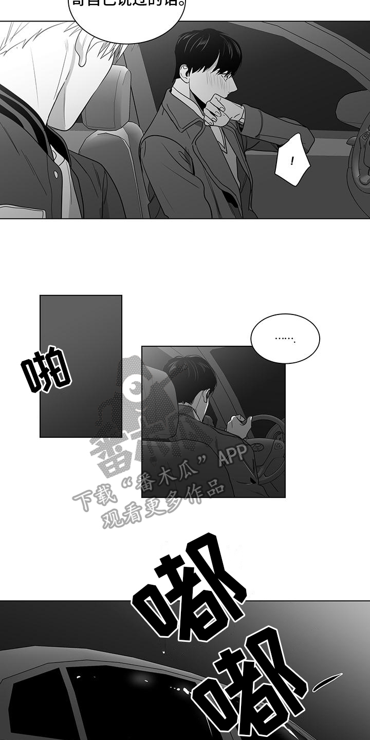 第55话6