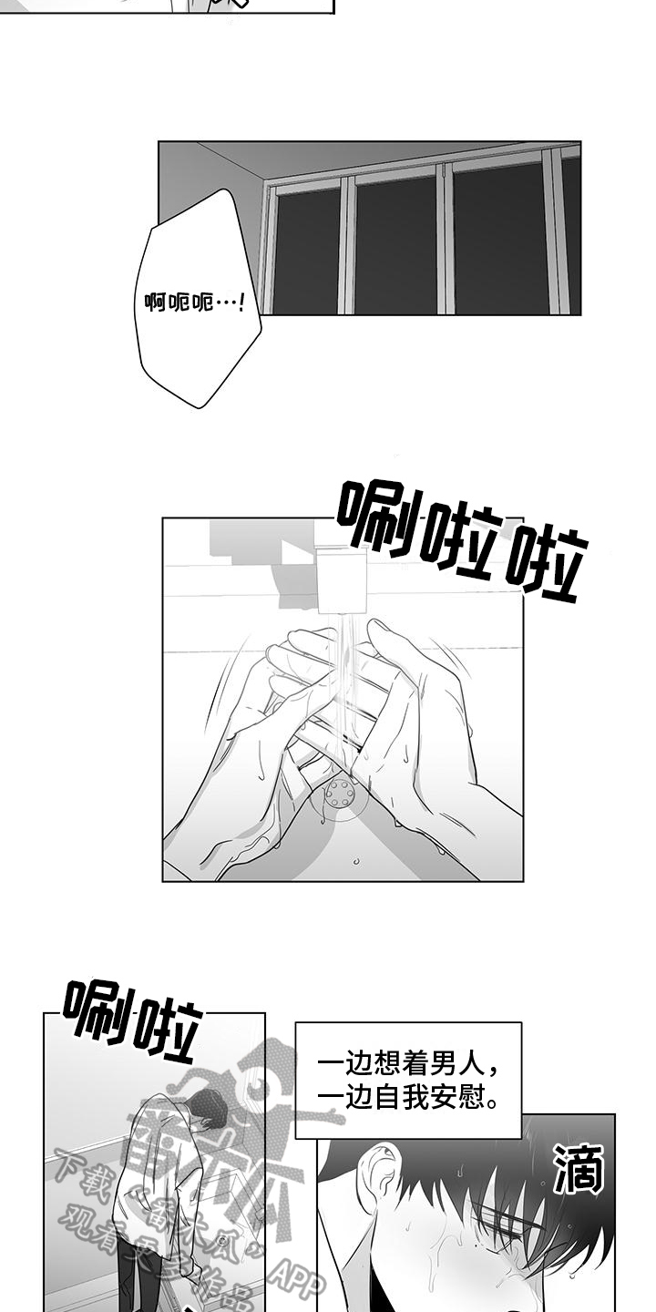 第55话13