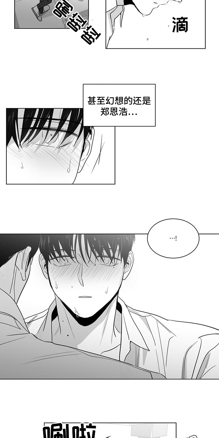 第55话14