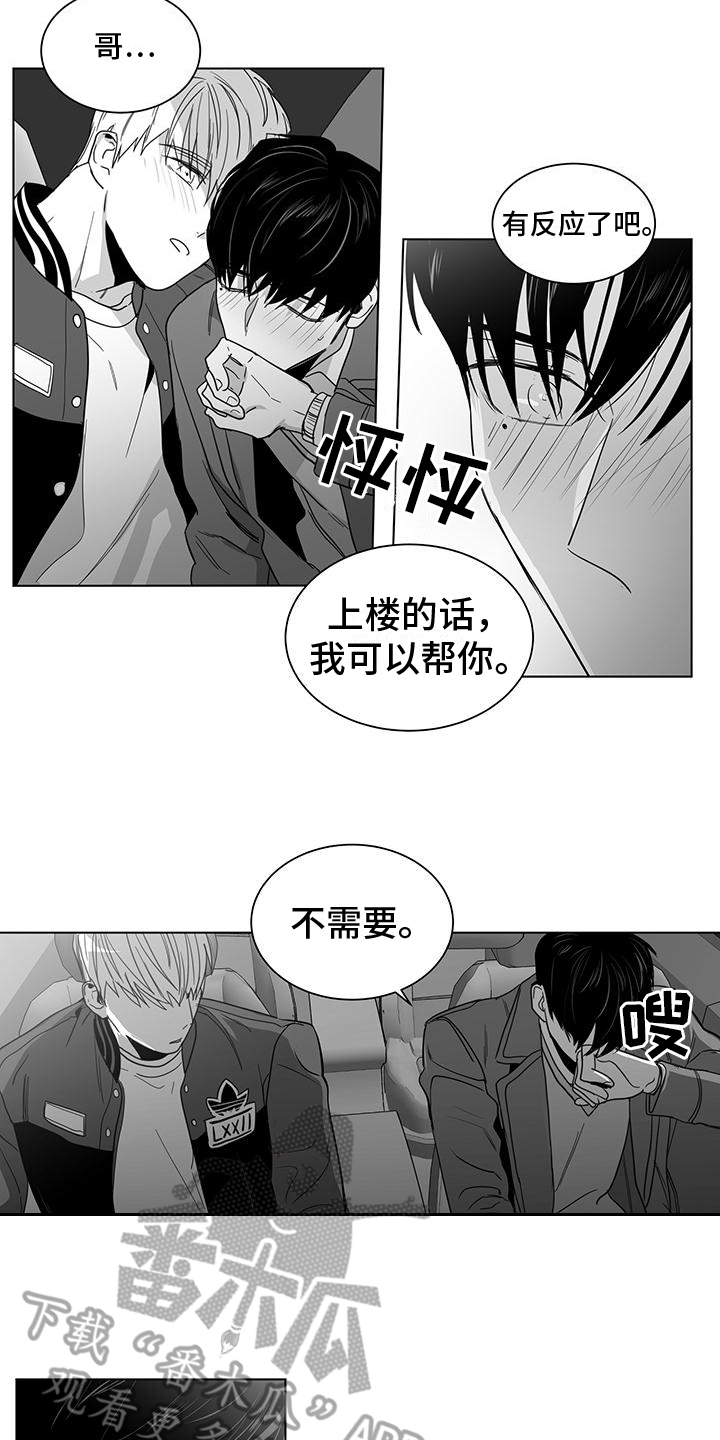 第55话4