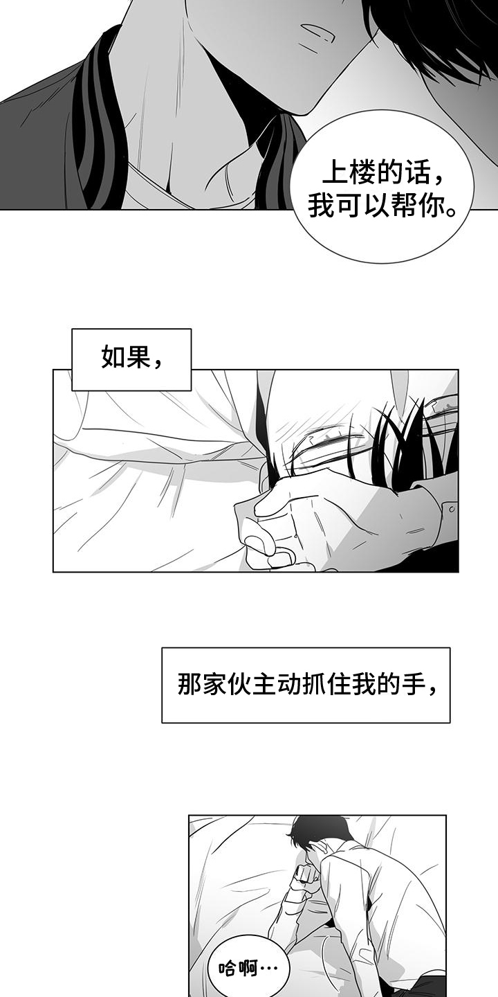 第55话9
