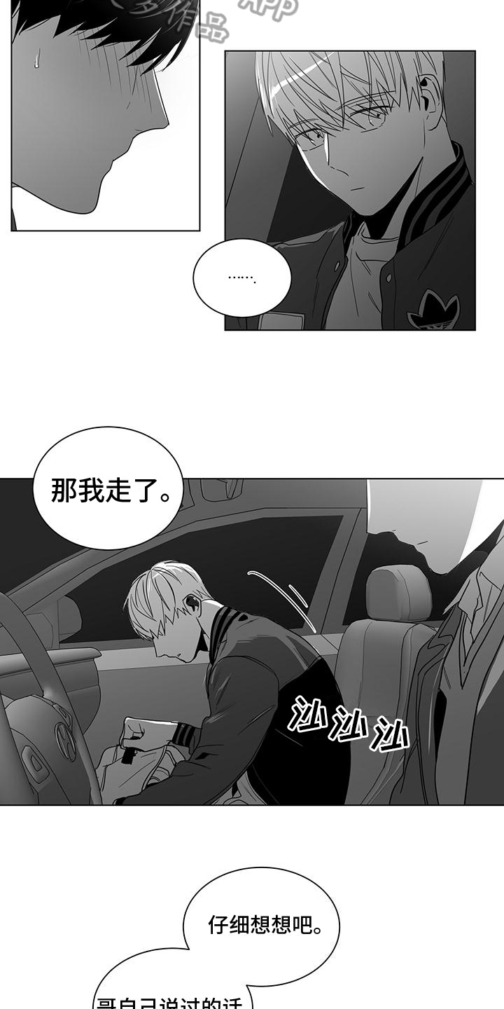 第55话5