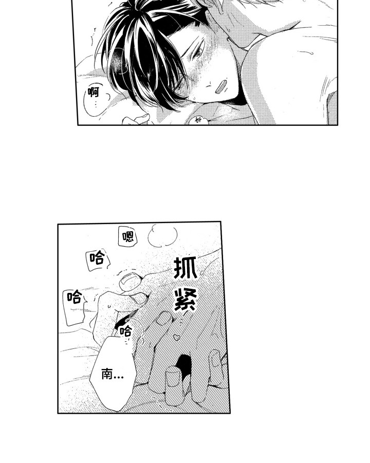 第24话13