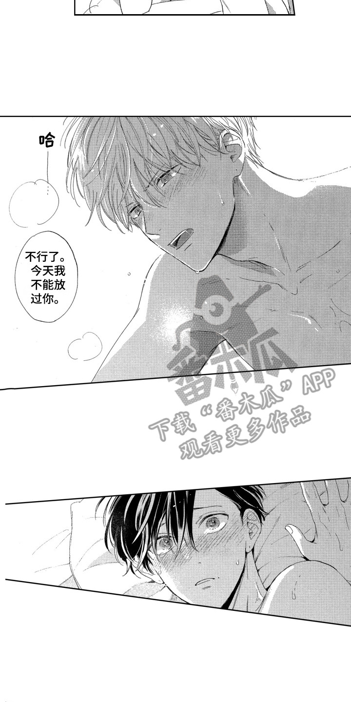 第25话10