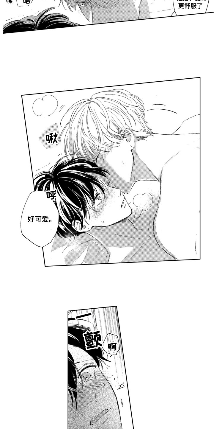 第25话1