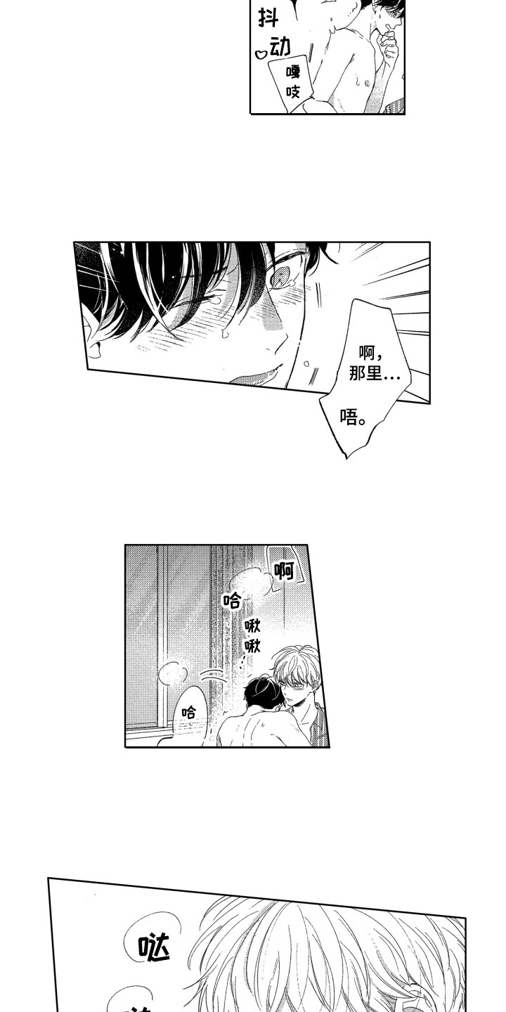 第27话2