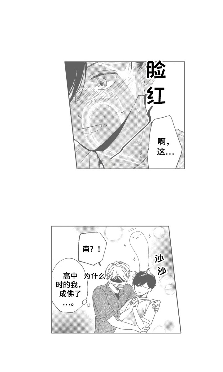 第27话10