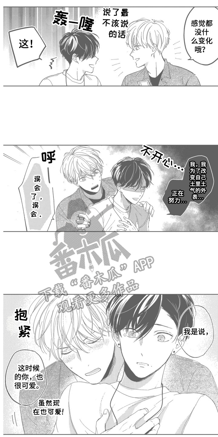 第27话9