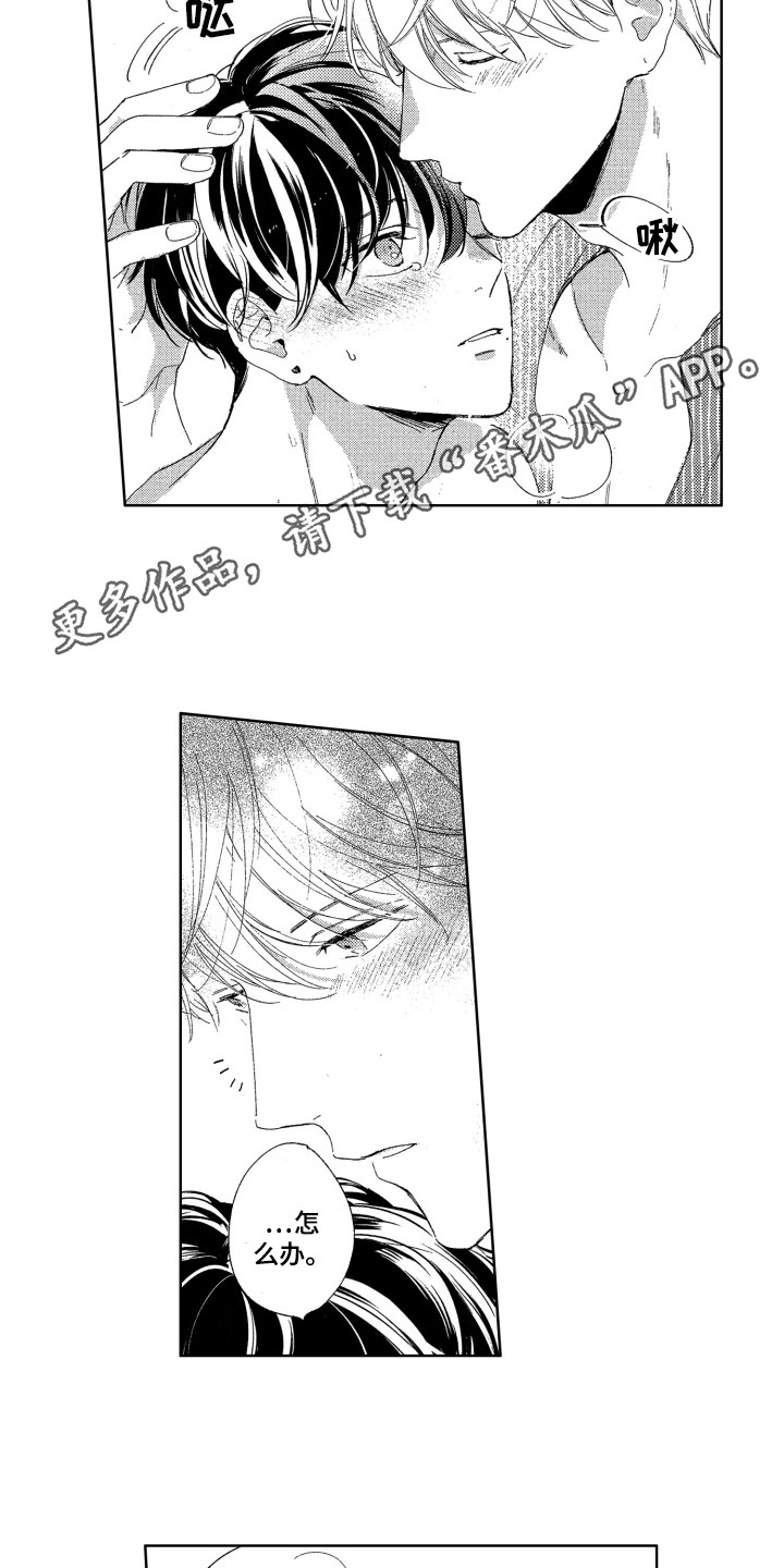 第27话3
