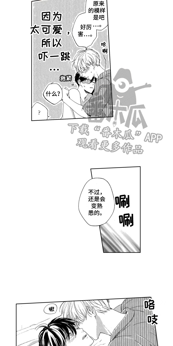 第27话5