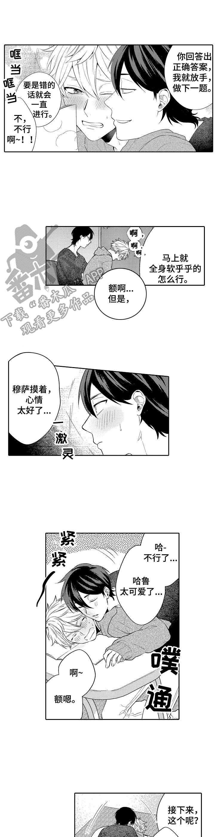 第25话0