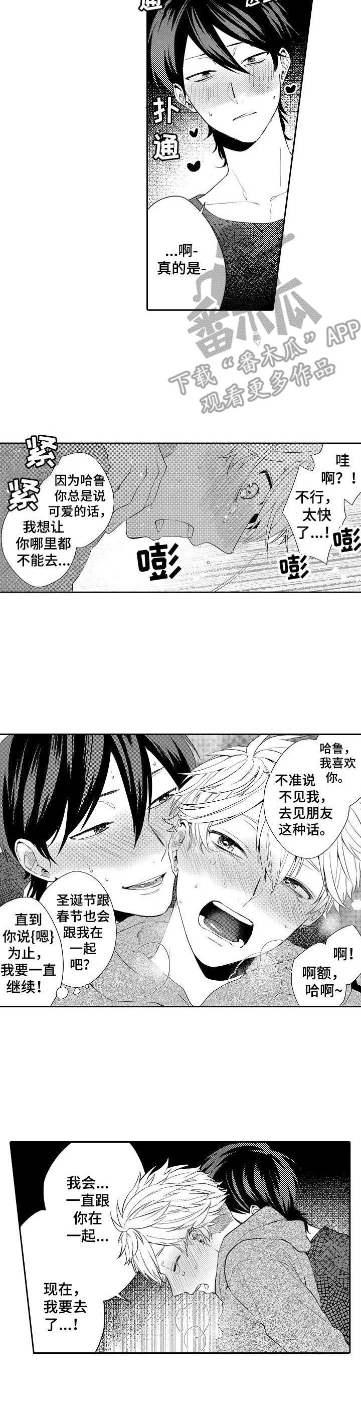 第25话5