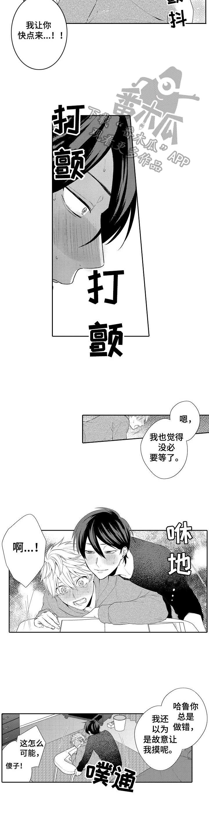 第25话3