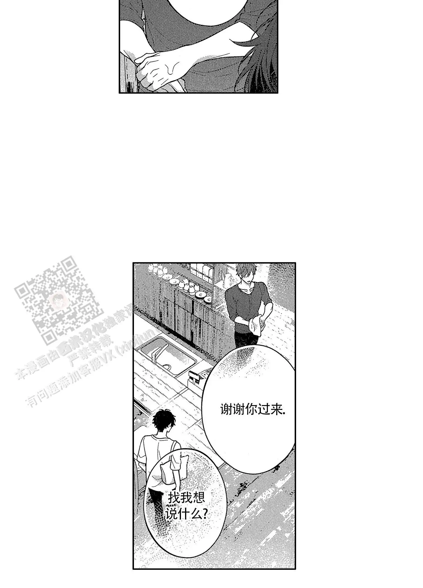 第19话19