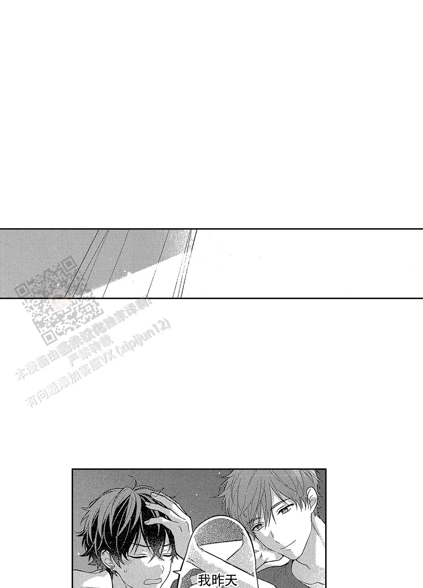 第27话15