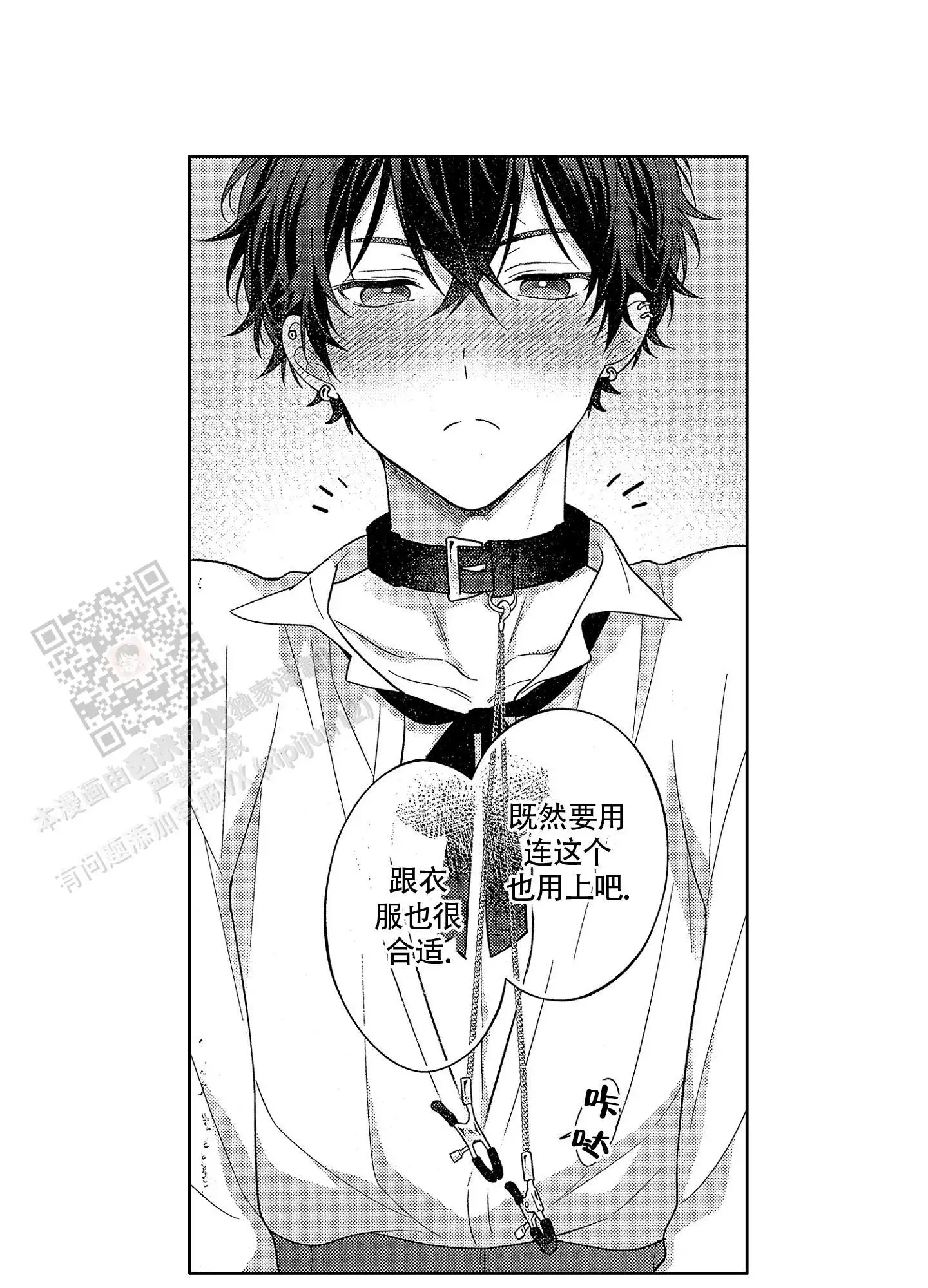 第27话2