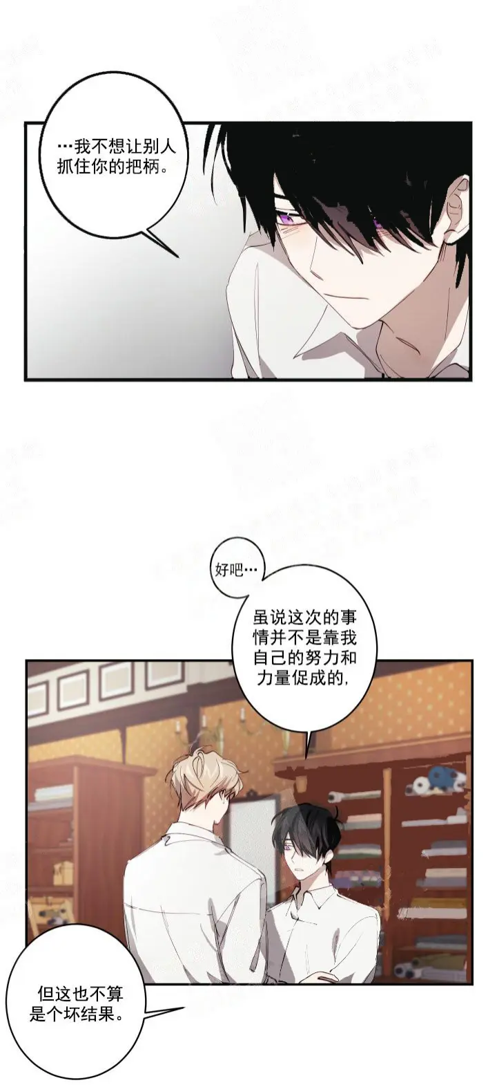第12话8