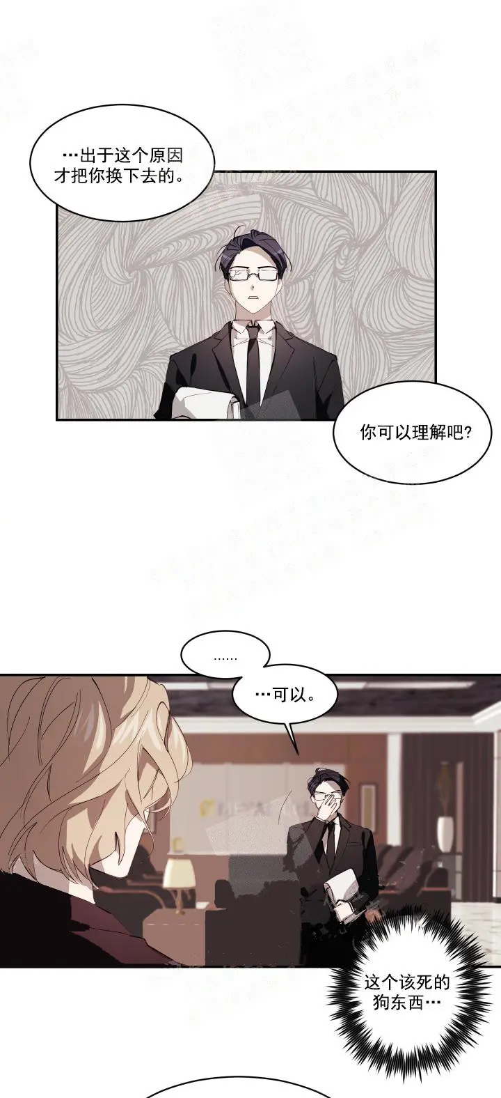 第12话2