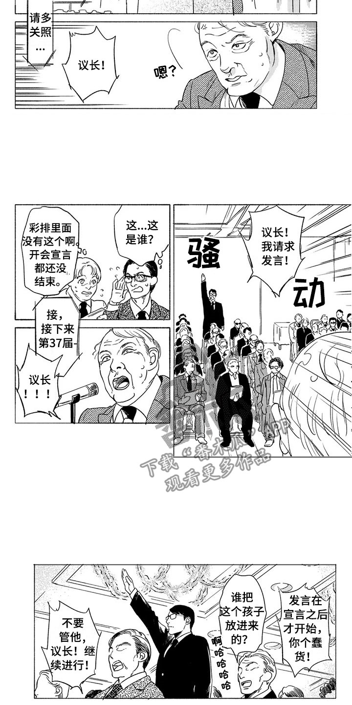 第31话2