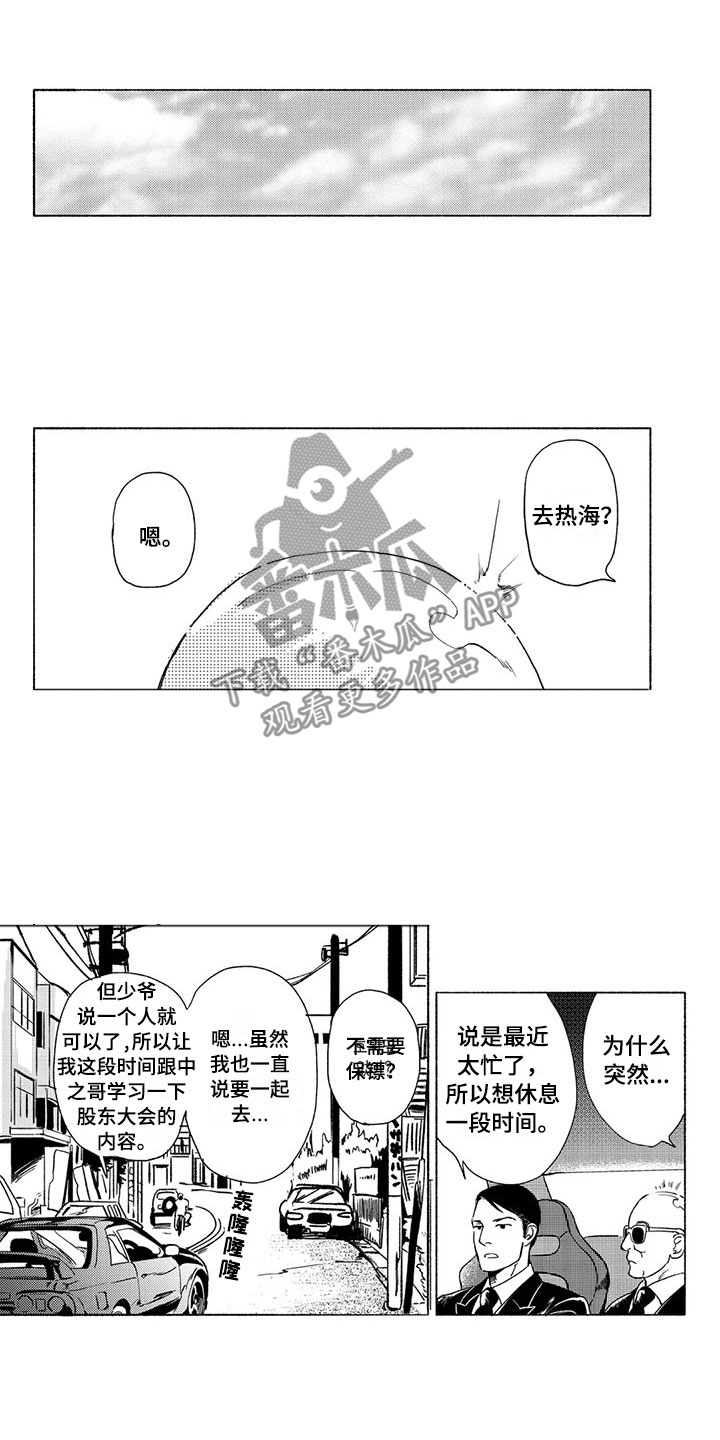 第31话0