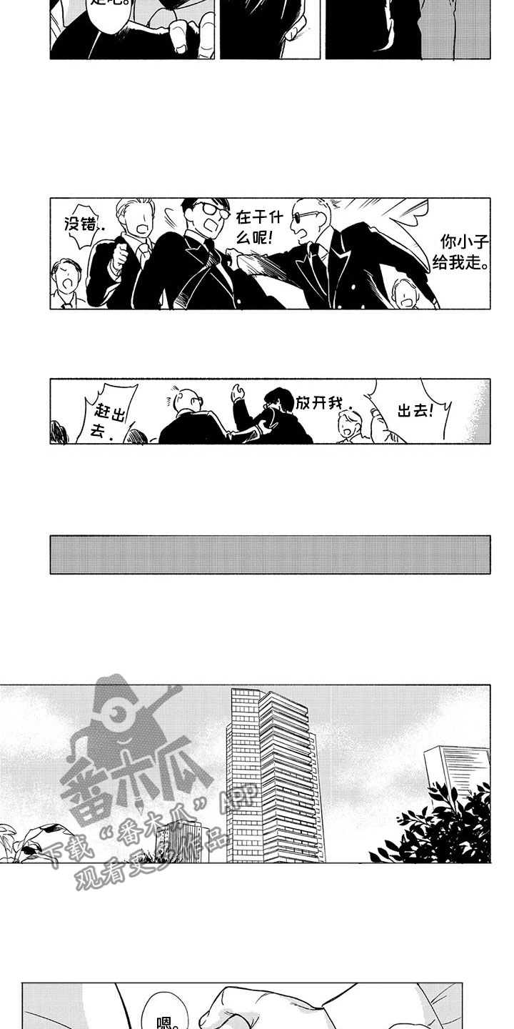 第31话5